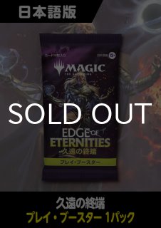 AXL 　MTG プレイ・ブースター シュリンクプロモ未開封 AXL 様専用 MTG プレイ・ブースター シュリンクプロモ未開封