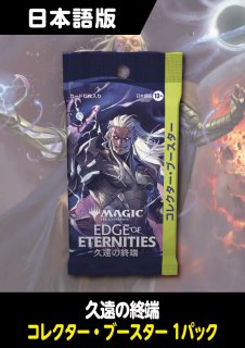 MTG セット販売 Amazon.co.jp: 『マジック：ザ・ギャザリング——FINAL FANTASY
