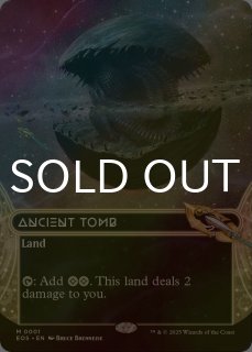 久遠の終端 「星景」カード (日・英) - シングルスター