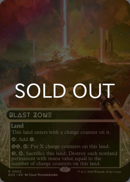 画像1: [FOIL] 爆発域/Blast Zone No.002 (ショーケース・海外産ブースター版) 【英語版】 [EOS-土地R]*詳細要確認 (1)