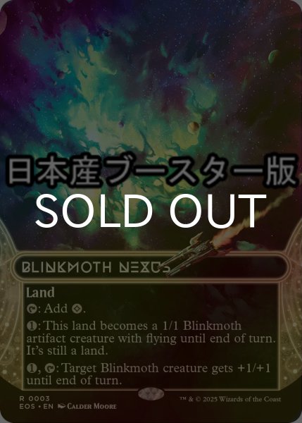 画像1: [FOIL] ちらつき蛾の生息地/Blinkmoth Nexus No.003 ● (ショーケース・日本産ブースター版) 【英語版】 [EOS-土地R] (1)
