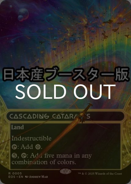 画像1: [FOIL] 大瀑布/Cascading Cataracts No.005 ● (ショーケース・日本産ブースター版) 【英語版】 [EOS-土地R] (1)