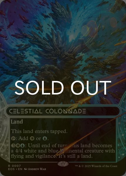 画像1: [FOIL] 天界の列柱/Celestial Colonnade No.007 (ショーケース・海外産ブースター版) 【英語版】 [EOS-土地R]*詳細要確認 (1)