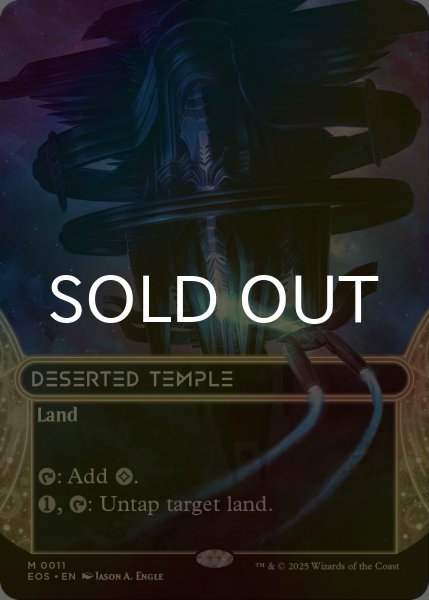 画像1: [FOIL] さびれた寺院/Deserted Temple No.011 (ショーケース・海外産ブースター版) 【英語版】 [EOS-土地MR]*詳細要確認 (1)