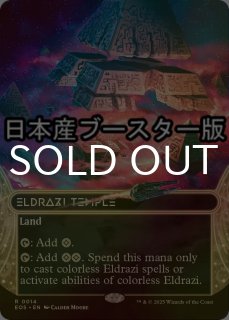 70726f647563742f454f532f666f69