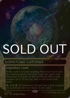 宝石の洞窟/Gemstone Caverns - シングルスター