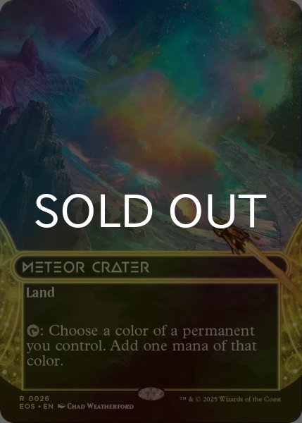 画像1: [FOIL] 隕石のクレーター/Meteor Crater No.026 (ショーケース・海外産ブースター版) 【英語版】 [EOS-土地R]*詳細要確認 (1)