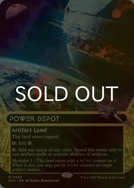 画像1: [FOIL] 魔力倉庫/Power Depot No.034 (ショーケース・海外産ブースター版) 【英語版】 [EOS-土地R]*詳細要確認 (1)