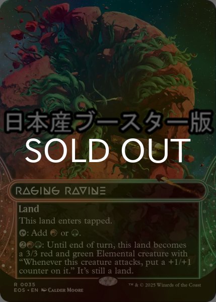 画像1: [FOIL] 怒り狂う山峡/Raging Ravine No.035 ● (ショーケース・日本産ブースター版) 【英語版】 [EOS-土地R] (1)