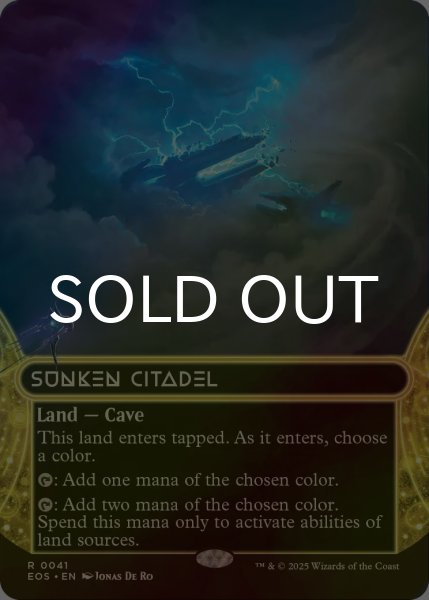 画像1: [FOIL] 沈んだ城塞/Sunken Citadel No.041 (ショーケース・海外産ブースター版) 【英語版】 [EOS-土地R]*詳細要確認 (1)