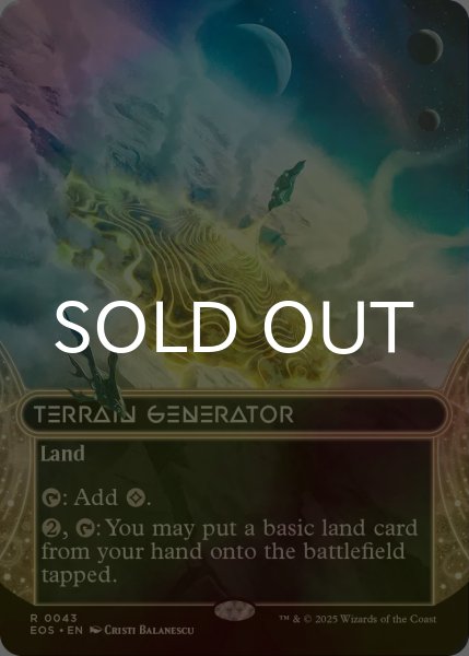 画像1: [FOIL] 地形形成装置/Terrain Generator No.043 (ショーケース・海外産ブースター版) 【英語版】 [EOS-土地R]*詳細要確認 (1)