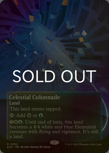 画像1: [FOIL] 天界の列柱/Celestial Colonnade No.052 (全面アート版) 【英語版】 [EOS-土地R]*詳細要確認 (1)