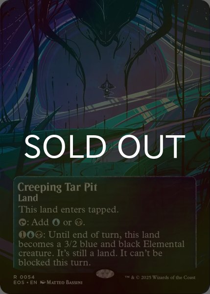 画像1: [FOIL] 忍び寄るタール坑/Creeping Tar Pit No.054 (全面アート版) 【英語版】 [EOS-土地R]*詳細要確認 (1)