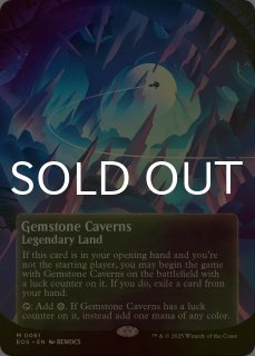 久遠の終端 「星景」カード (日・英) - シングルスター