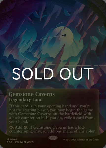 画像1: [FOIL] 宝石の洞窟/Gemstone Caverns No.061 (全面アート版) 【英語版】 [EOS-土地MR]*詳細要確認 (1)