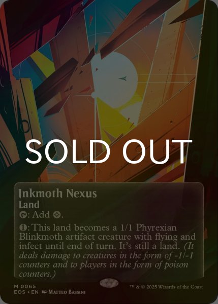 画像1: [FOIL] 墨蛾の生息地/Inkmoth Nexus No.065 (全面アート版) 【英語版】 [EOS-土地MR]*詳細要確認 (1)