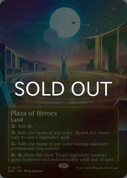 画像1: [FOIL] 英雄の公有地/Plaza of Heroes No.078 (全面アート版) 【英語版】 [EOS-土地MR]*詳細要確認 (1)