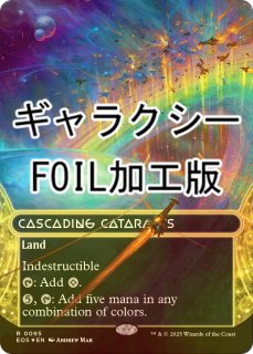 FCA 世界を支配せんとする者、皇帝 ショーケース foil 日本語 MTG】世界を支配せんとする者 皇帝 Foil 日本語版｜Yahoo!フリマ