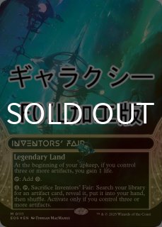 特殊セット（FOIL）- MTG専門店シングルスター (Page 34)
