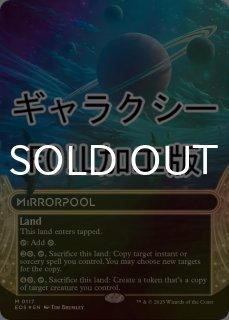 孤独　拡張　foil 4枚 Icetill Explorer | Edge of Eternities Variants Foil