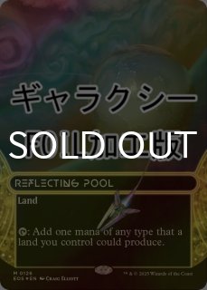 特殊セット（FOIL）- MTG専門店シングルスター (Page 15)