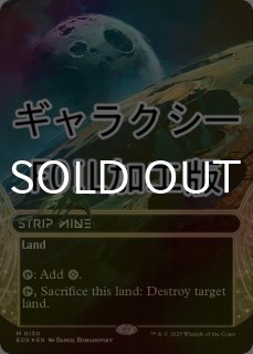 特価品 - シングルスター