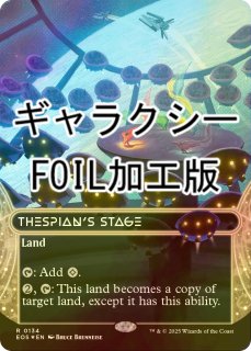 FOIL] 永劫の活力/Enduring Vitality (ジャパン・ショーケース版