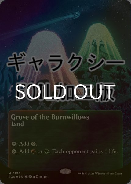 画像1: [FOIL] 燃え柳の木立ち/Grove of the Burnwillows No.152 (全面アート版・ギャラクシー仕様) 【英語版】 [EOS-土地MR]*詳細要確認 (1)