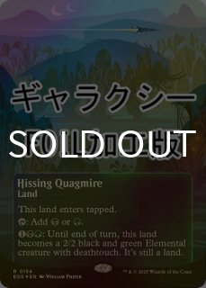 FOIL] シーンドライブ、ライトニング/Lightning, Army of One No.545