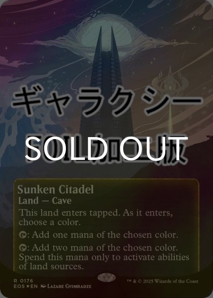 画像1: [FOIL] 沈んだ城塞/Sunken Citadel No.176 (全面アート版・ギャラクシー仕様) 【英語版】 [EOS-土地R]*詳細要確認 (1)
