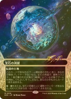 【doburin】MTGシングルカードおまとめ7枚 忍封の聖沌 133k3n 53/74 C｜デュエマシングルカード通販｜Clove