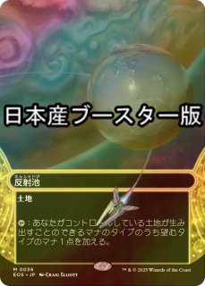 特殊セット（FOIL）- MTG専門店シングルスター (Page 15)