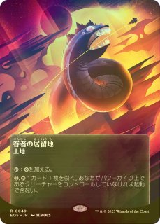 特殊セット（FOIL）- MTG専門店シングルスター (Page 15)