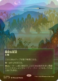 FOIL] 宝石の洞窟/Gemstone Caverns No.016 (ショーケース・海外産