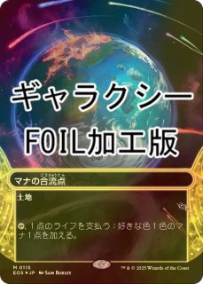 MTG 黙示録、シェオルドレッド (DMU) 日本語ショーケース版1枚 EX+](FOIL)(フルアート)(435)黙示録、シェオルドレッド