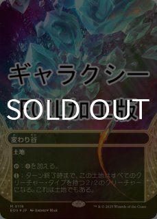 特殊セット（FOIL）- MTG専門店シングルスター (Page 34)