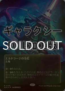 70726f647563742f454f532f666f69