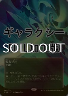 FOIL] クウィリーオンのドライアド/Quirion Dryad 【英語版】 [M21-緑U