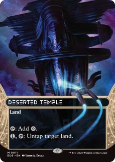 MTG EOS Ancient tomb 古えの墳墓 ボーダーレス 英語版 星景 英)古えの墳墓 / Ancient Tomb ☆ボーダーレス☆(「星景