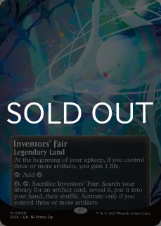 久遠の終端 「星景」カード (日・英) - シングルスター