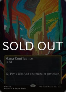 久遠の終端 「星景」カード (日・英) - シングルスター