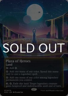 久遠の終端 「星景」カード (日・英) - シングルスター