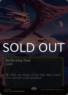 古の墳墓 星景イラスト 英語版非Foil 日)【Foil】古えの墳墓 / Ancient Tomb ☆ボーダーレス☆(「星景