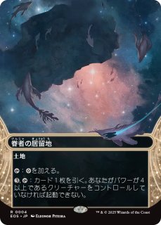 MTG 人知を超えるもの、ウギン foil初版 FOIL)(1243)人知を超えるもの、ウギン/Ugin, the Ineffable