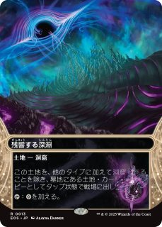 ベイルマークの大主 日本語版 ショーケースfoil FOIL)(ショーケース枠)ベイルマークの大主/Overlord of the