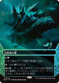 オルサンクのパランティール/Palantir of Orthanc (ポスター版) 【英語