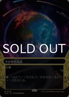 古の墳墓 星景イラスト 英語版非Foil 久遠の終端 「星景」カード (日・英) - シングルスター