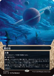 宝石の洞窟 マジック・ザ・ギャザリング 久遠の終端 星景 日本語版 FOIL 宝石の洞窟 マジック・ザ・ギャザリング 久遠の終端 星景 日本語