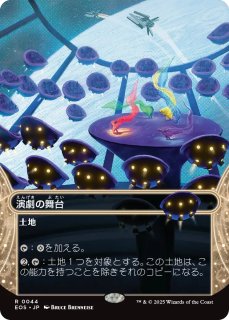 Mtg さびれた寺院 日本語 foil Mtg さびれた寺院 日本語 foil ゲーム sD778s [当時物] MTG Foil