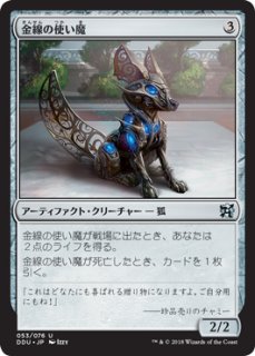エルフvs発明者 (日・英) - シングルスター